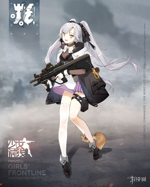 少女前线aug para图片