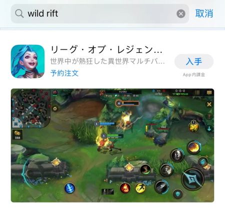 lolιʷط̳˵ wildrift׿iOSô