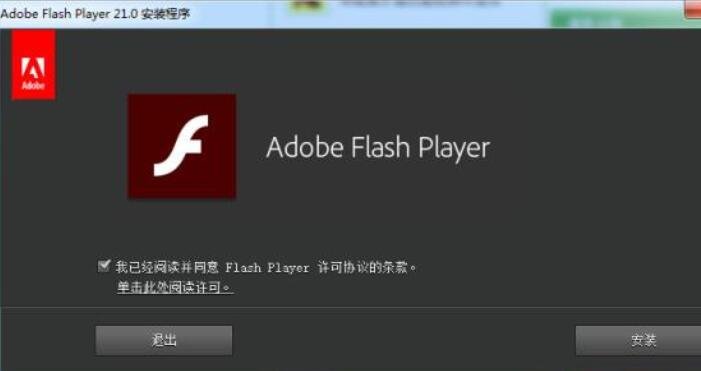 Windows10ɾFlashPlayerô£Windows10ΪʲôɾFlashPlayer