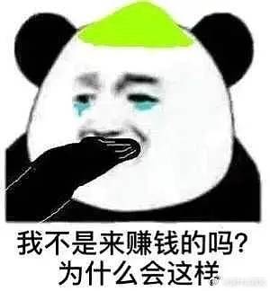 绿油油的基金表情包买基金表情包