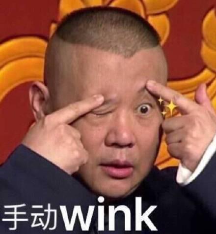 wink表情包 wink表情包小女孩 wink表情包小男孩