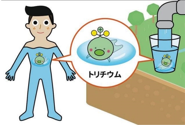 日本宣布下架放射性氚吉祥物