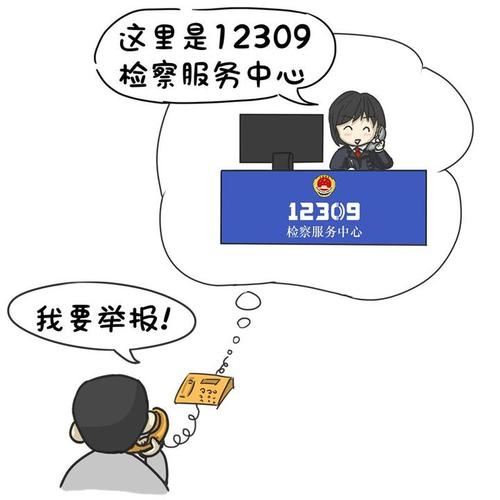 2021Ѳ鹫绰 Ѳϵŷð绰24Сʱ