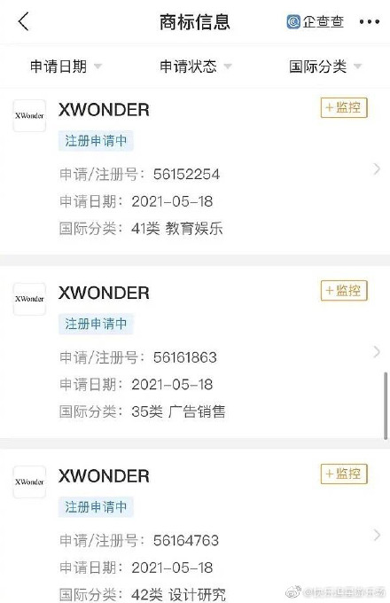 33XWONDER ۲ʾ̱ע