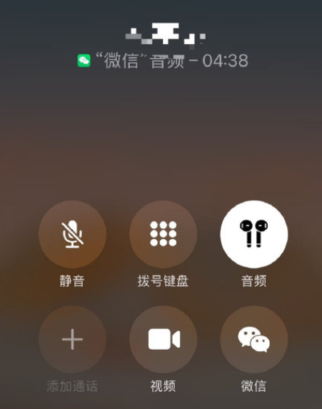 微信807没有callkit是怎么回事微信电话接听功能怎么关闭设置