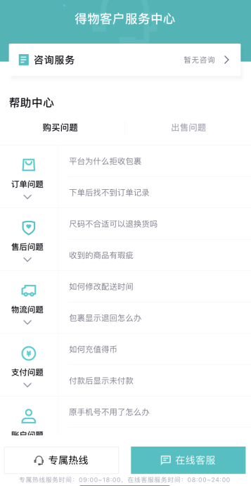 app12315?appͶߵ绰 app˹绰