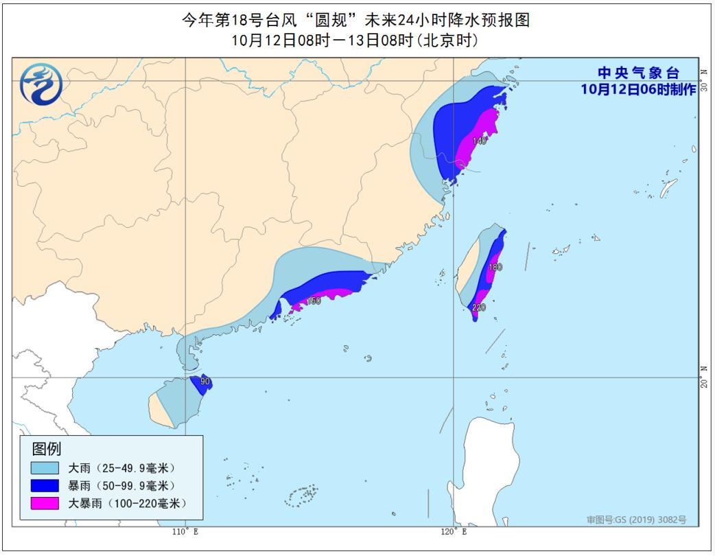 台风圆规或13日登陆海南海南最新台风预报天气预报