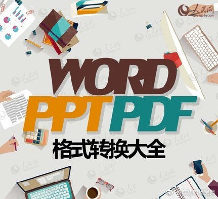 pdfôתwordpdfתwordѰ pdfתwordѵ?