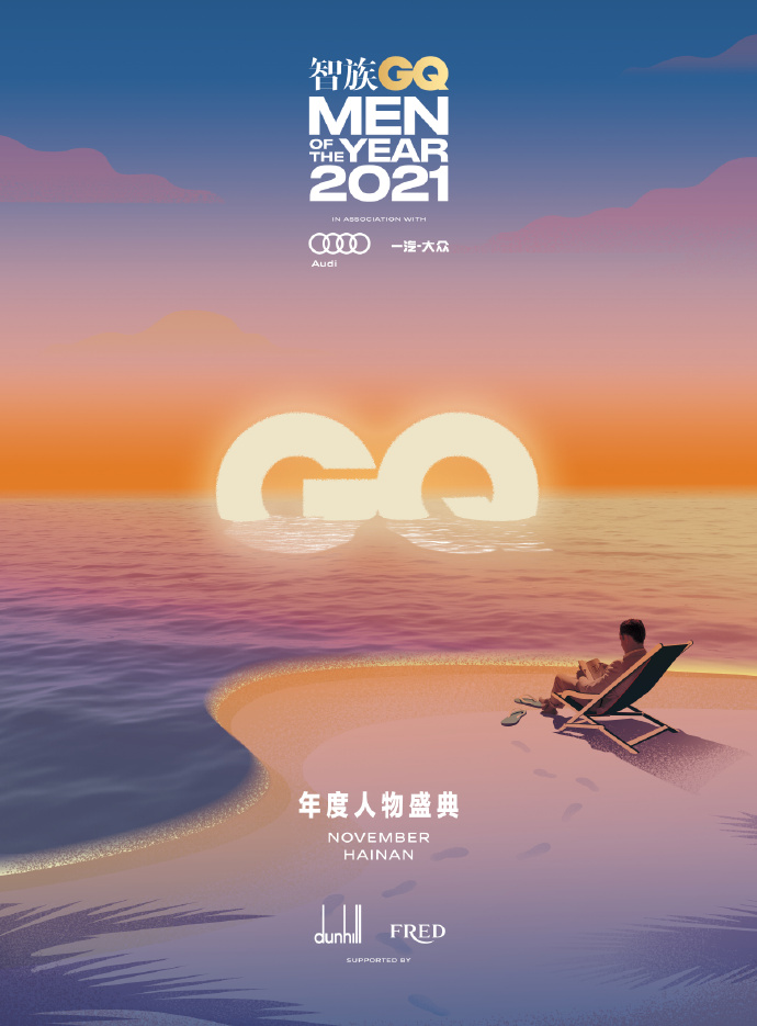 GQʢĸƽֱ̨gqʢ2021ֱط