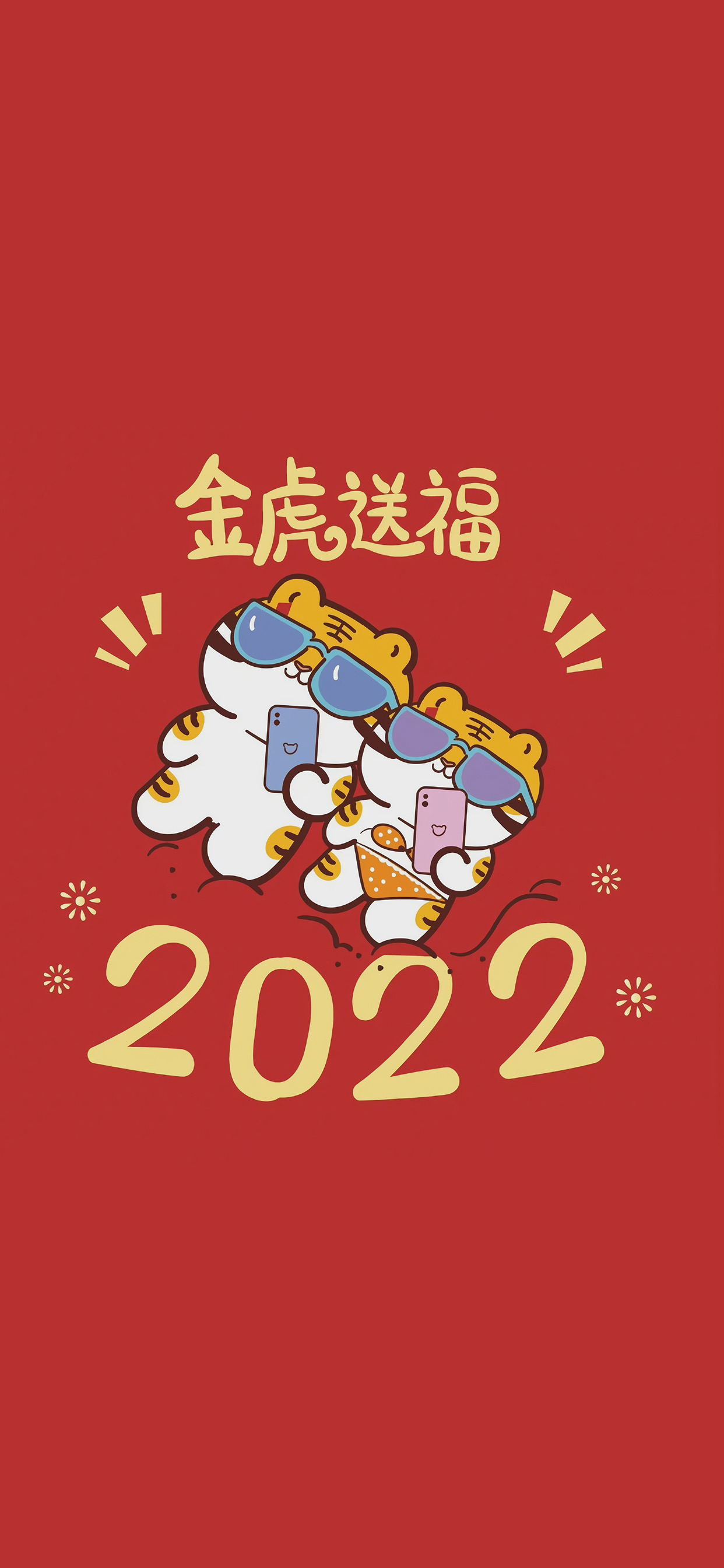 2022껢󼪱ֽ_2022껢ͼƬ_2022ֻֽ