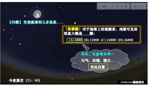 狮子座流星雨源头揭秘：彗星瓦解造就