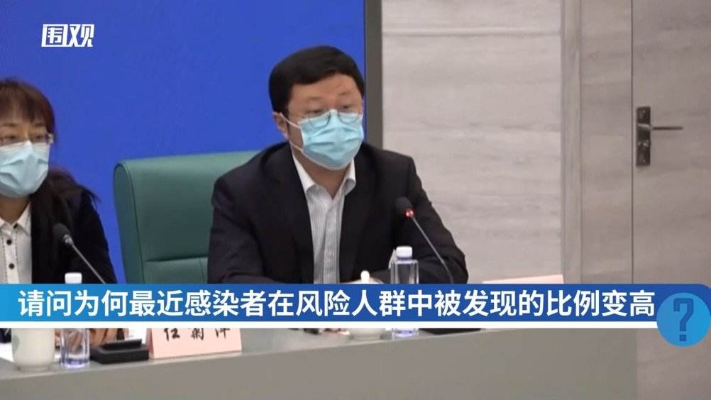 上海回应风险人群中感染者比例变高 与病毒传播特点相关