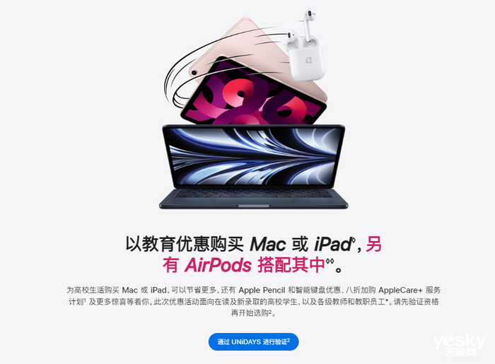 ƻʽУŻ  ƻ2022ŻAirPods