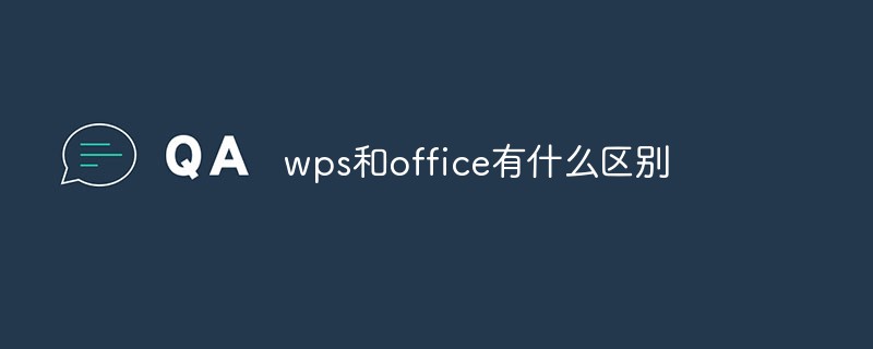 wpsofficeʲô  ѧwpsoffice wpsofficeʲô