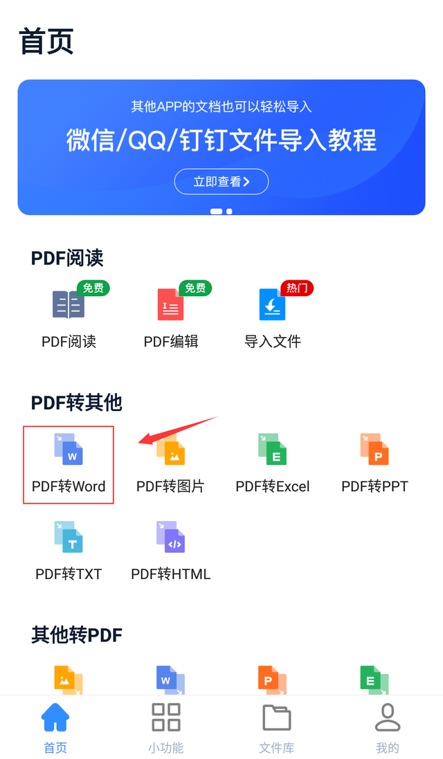 pdfתwordѵ pdfתword