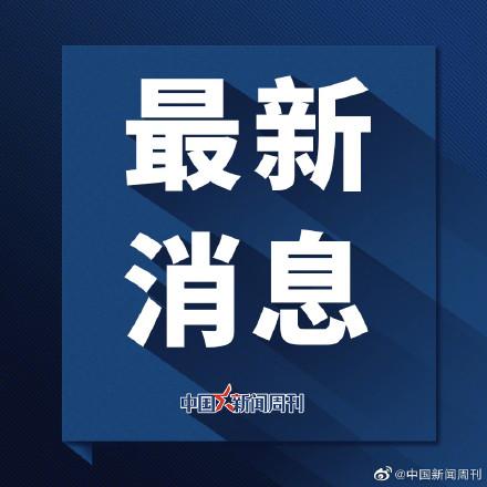 北京增本土新冠感染者6例是怎么回事，关于北京新增两个新冠感染者的新消息。