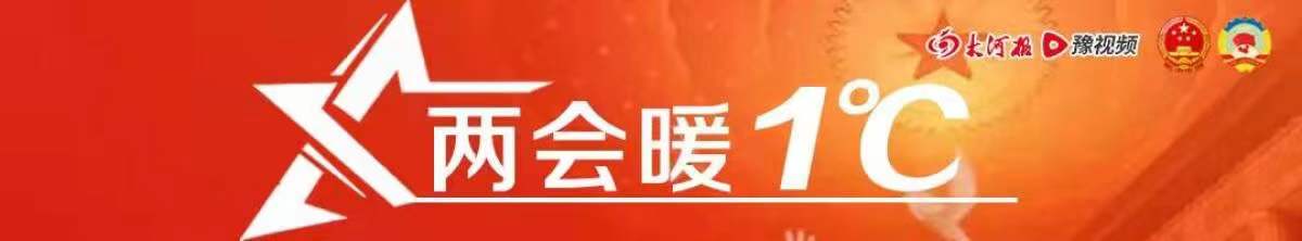 2022年河南省GDP将超过6万亿是怎么回事，关于2020河南GDP突破6万亿的新消息。