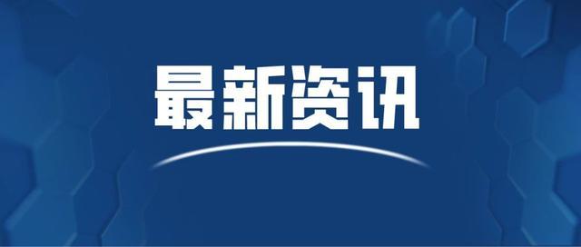 陕西整治农村高价彩礼等问题是怎么回事，关于陕西整治农村高价彩礼等问题最新消息的新消息。