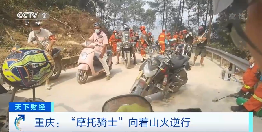央视评重庆摩托骑士是怎么回事，关于全国摩托车骑士都在重庆的新消息。