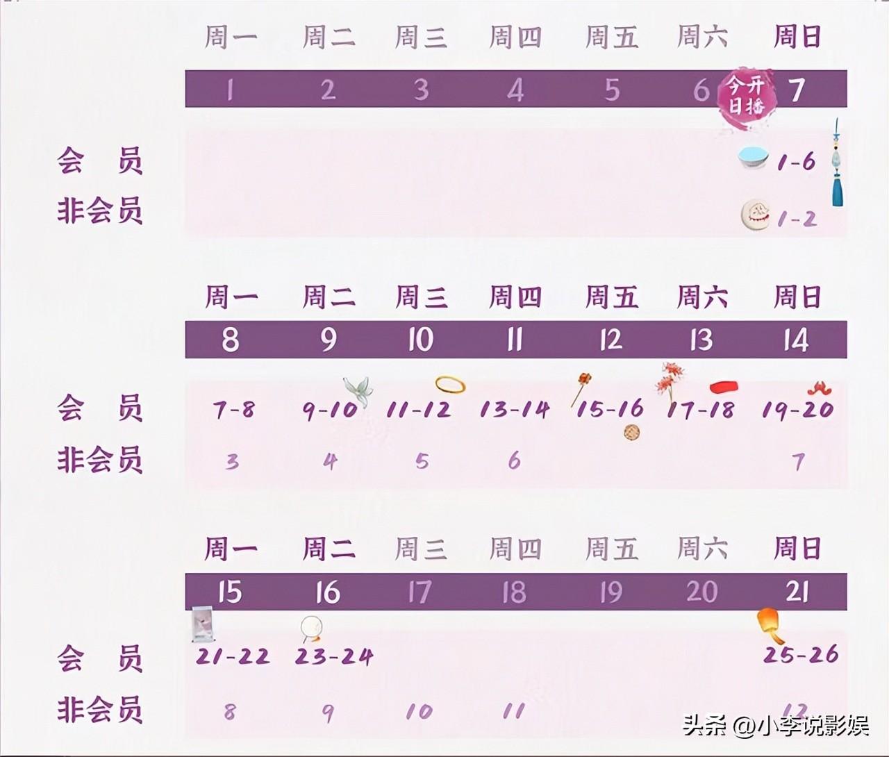 苍兰诀大结局好仓促是怎么回事，关于苍兰诀结局好吗的新消息。