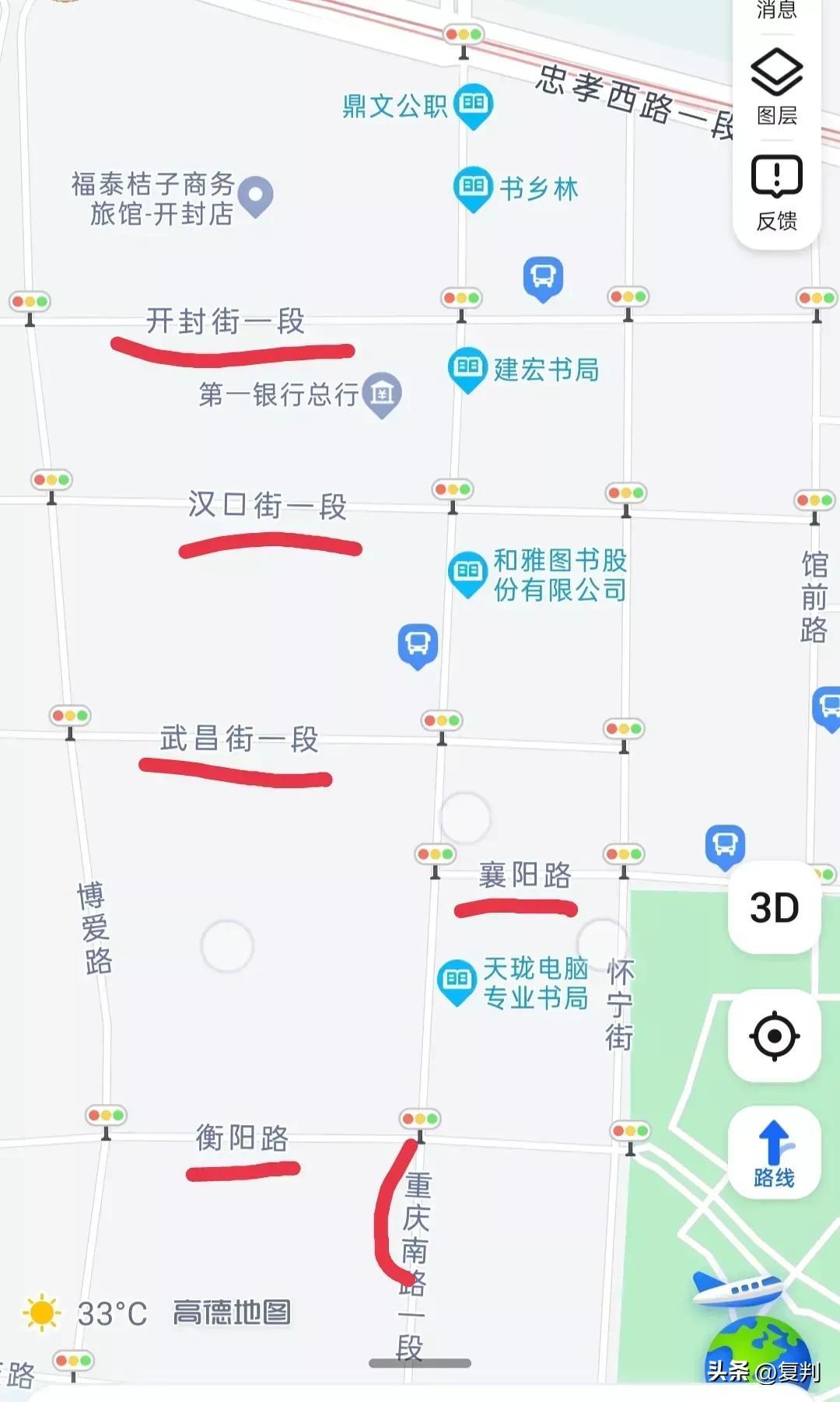 我承认我昨天声音大了点是怎么回事?