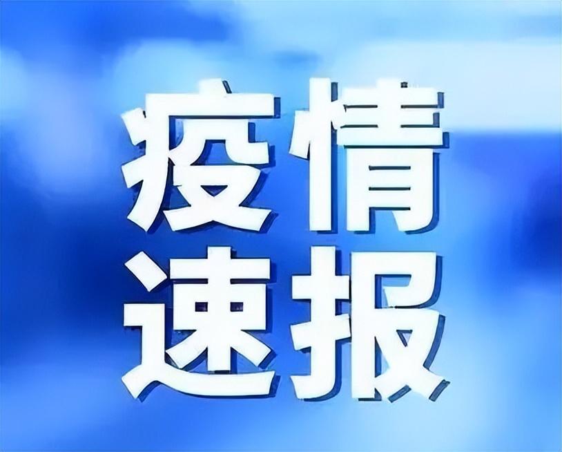 深圳新增本土27+13,深圳新增本土确诊最新消息