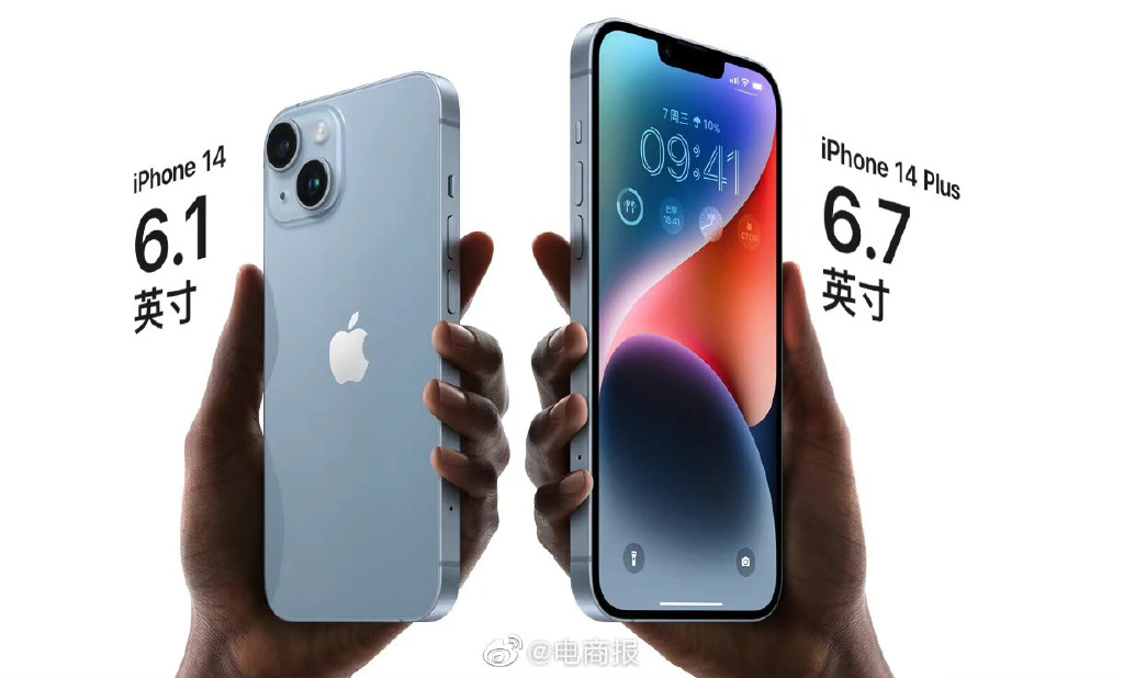 苹果称iPhone电力足够从早用到晚 iPhone14Pro正式推出息屏显示 Phone14比13更香吗