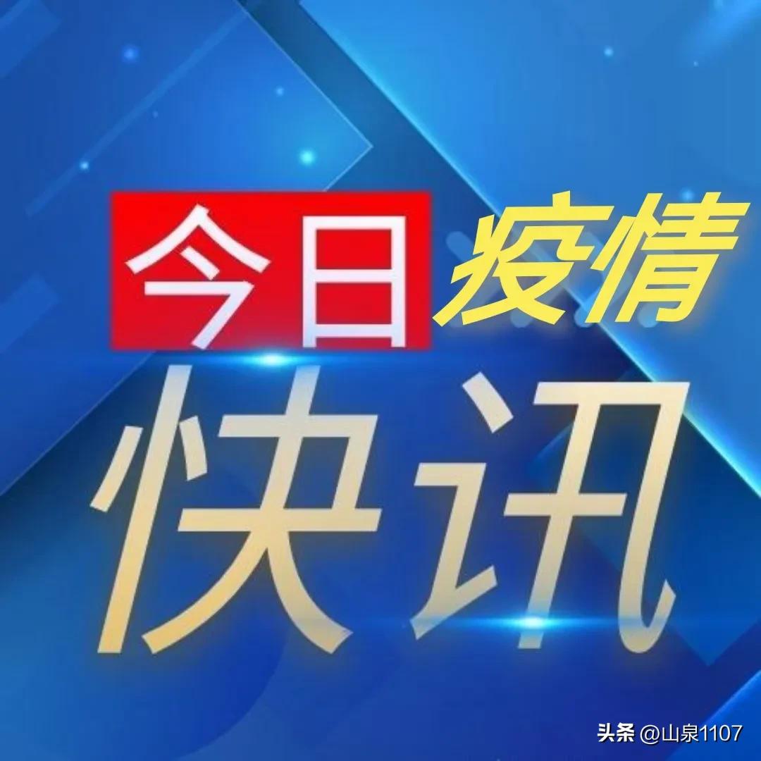 湖北新增45例本土无症状,湖北新增45例本土无症状感染者