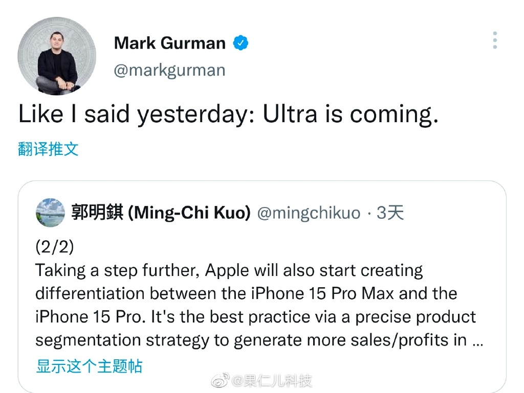 消息称iPhone15要改名 iPhone15或取消Lightning接口