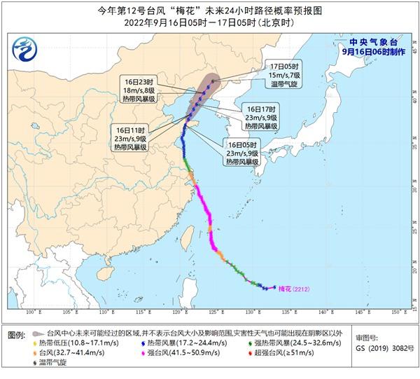 梅花将再登辽宁 大连等地将现大暴雨,大连梅雨季