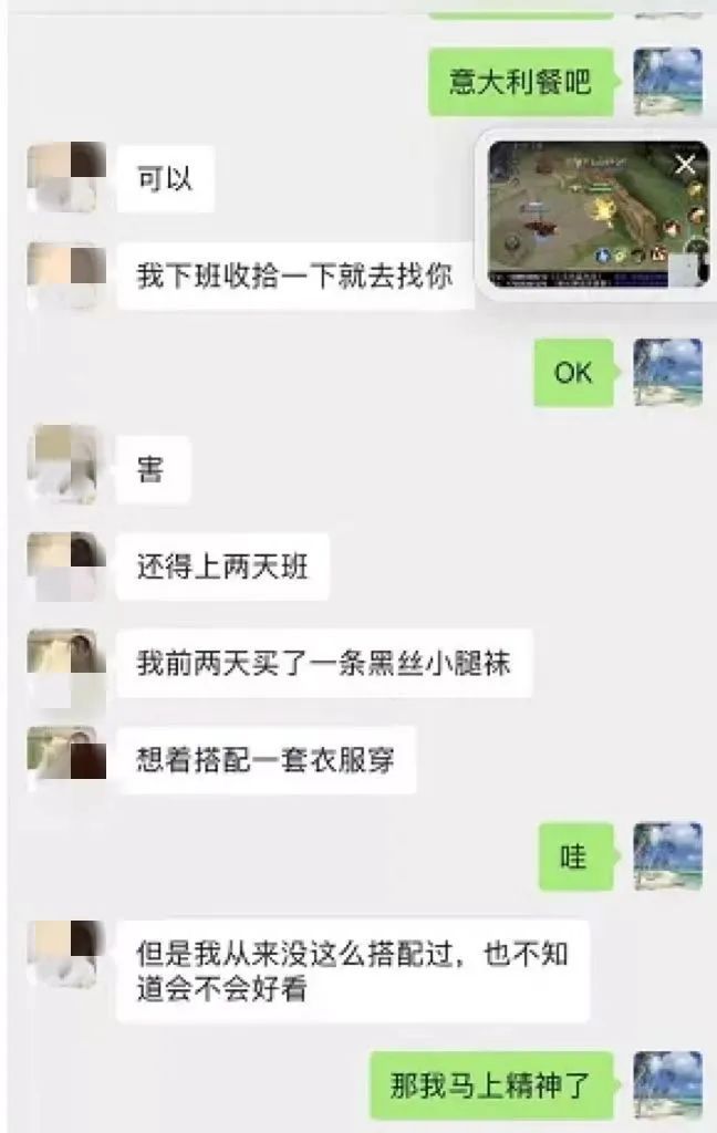 张津瑜和吕知樾带图片和聊天记录 视频长 张津瑜吕总聊天记录截图