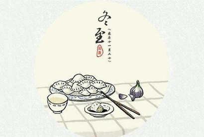 立冬吃饺子 立冬吃饺子还是冬至吃饺子不冻耳朵  立冬吃饺子寓意着什么