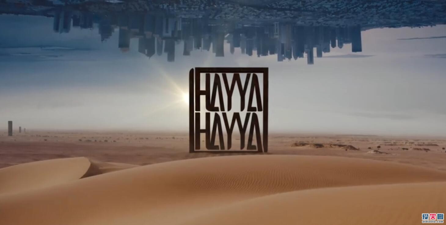 籭Hayya Hayyaʼ