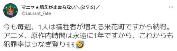 《柯南》米花町杀人事件发生率：是全球最高国家的10倍