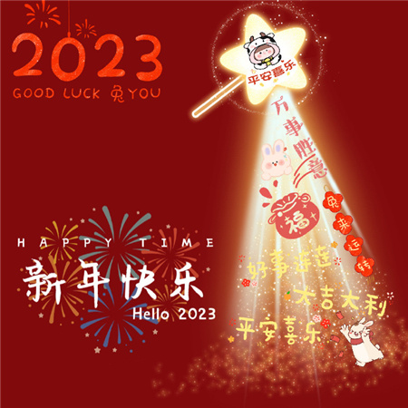 2023΢űͼ 	Ƭ2022