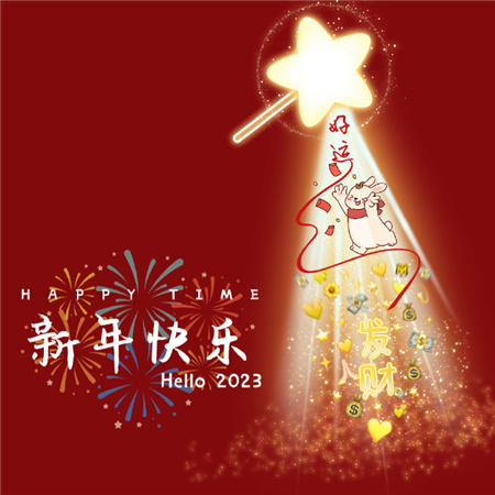 2023΢űͼ 	Ƭ2022