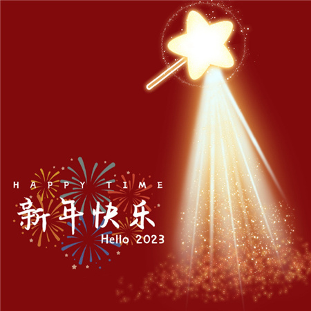 2023΢űͼ 	Ƭ2022