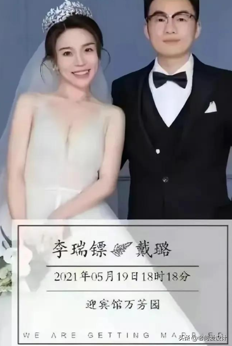 戴璐家庭條件不錯開大奔,戴璐老公李瑞鏢(簡稱鏢子)結婚後夫妻倆住在