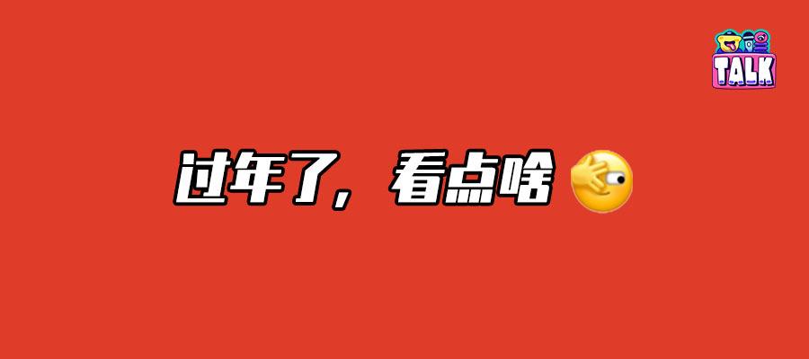 2013喜剧幽默大赛冠军_一年一度喜剧大赛漫才组合胖达人_2013喜剧幽默大赛