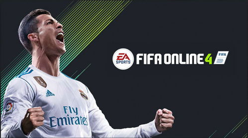 fifaonline4߶