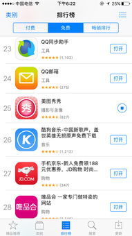 ƻApp Store