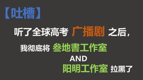 杨天翔,1990年8月14日出生于北京"90后"配音演员.