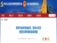 潍坊市副市长刘玉主动投案被查,究竟是怎么一回事?