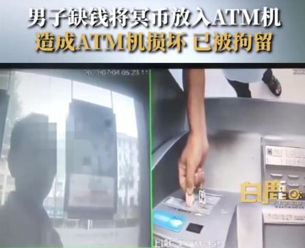 ATMڤұо  ȱǮڤҷŽATM,ATM