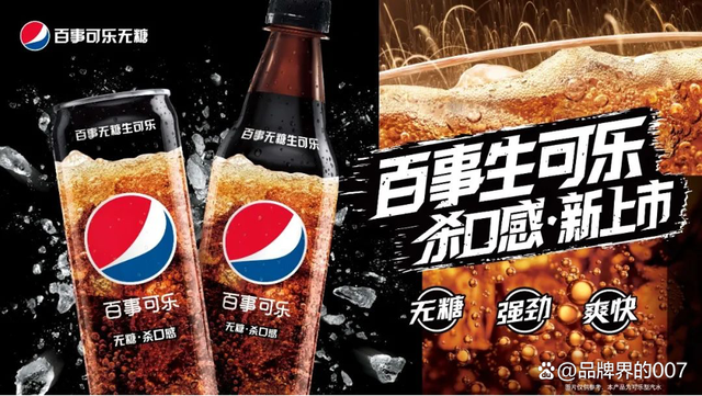 NG南宫体育app下载生可乐和可乐的区别 生可乐和可乐有啥不同(图1)