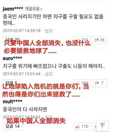 #想看韩网热评#《伪装者》在韩国到底有多火？