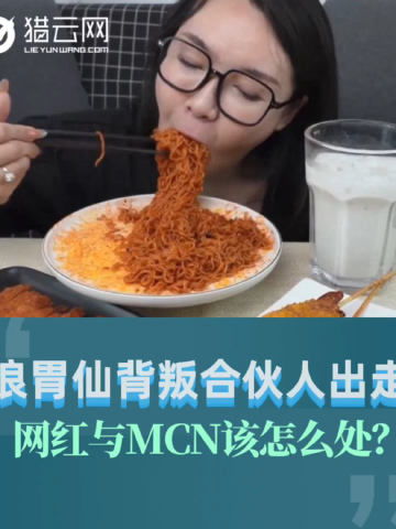 MCN˾ԭθ¼_MCN˾ԭθ¼ģάȨж