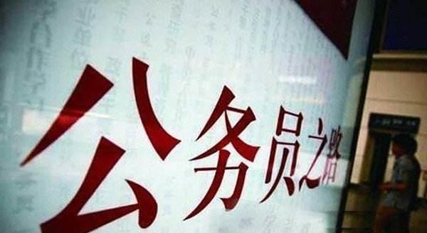 为什么越来越多的人卷考公_“考公为什么会越来越卷”？江西多名考生讲述考公那些事