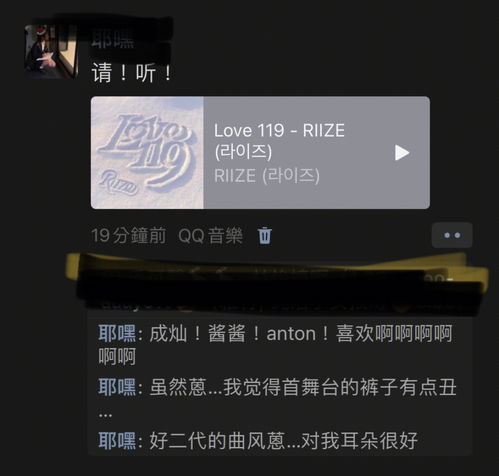 #RIIZE#RIIZEкշ粨ֳ£ⱬ͵Ůֱ᣺