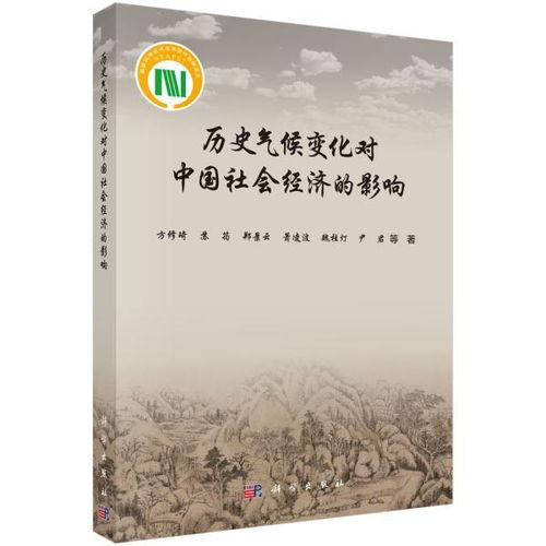 澳门威斯尼斯水对气候的影响有哪些_气候变化给人类带来什么影响(图1)